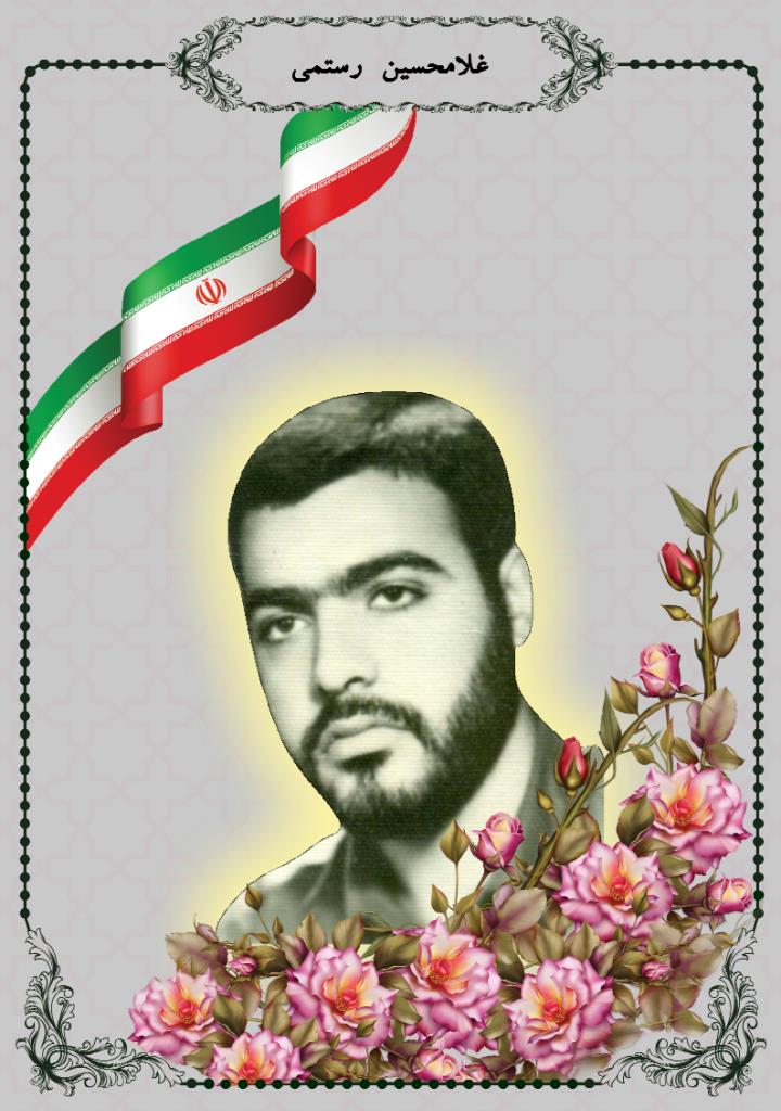 فاقد تصویر